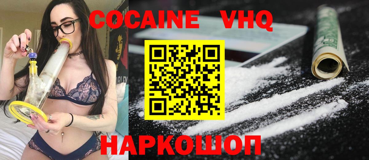 COCAIN Fish Scale Аша