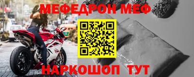 экстази Балаково