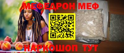 экстази Балаково