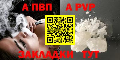 экстази Балаково