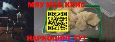 экстази Балаково