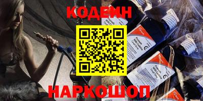кокаин Балашиха
