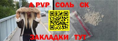 кокаин Балашиха