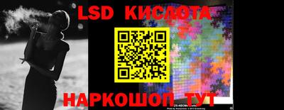 экстази Балаково