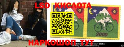 экстази Балаково
