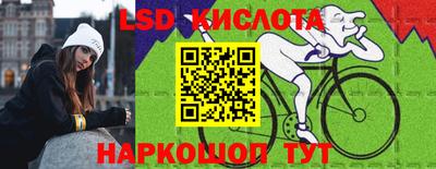 экстази Балаково