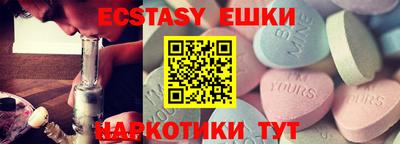 кокаин Балашиха