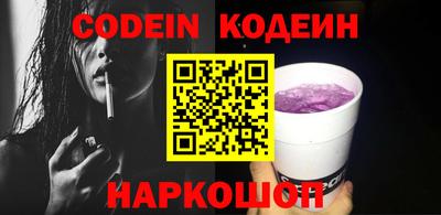 кокаин Балашиха