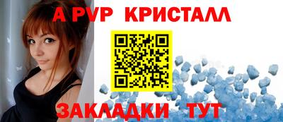 экстази Балаково