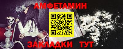 экстази Балаково