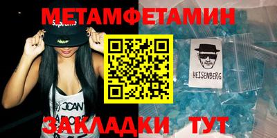 кокаин Балашиха