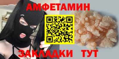 экстази Балаково