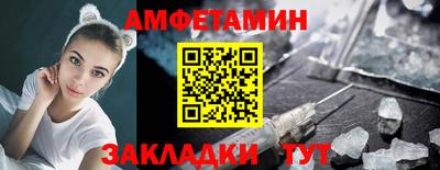 экстази Балаково