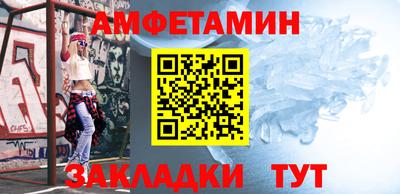экстази Балаково