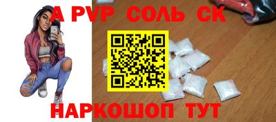 кокаин Балашиха