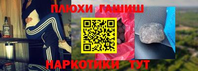 кокаин Балашиха