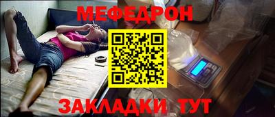 кокаин Балашиха