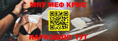 экстази Балаково