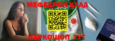экстази Балаково