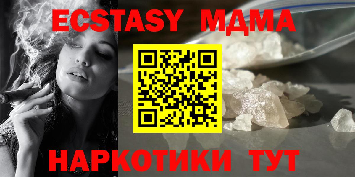 MDMA Molly Аша