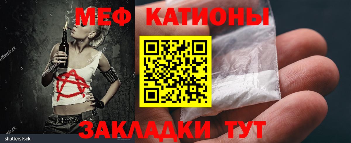 Аша  Мефедрон  Вход с VPN  МЕФ мука  МЕФ  МЯУ-МЯУ мяу мяу 