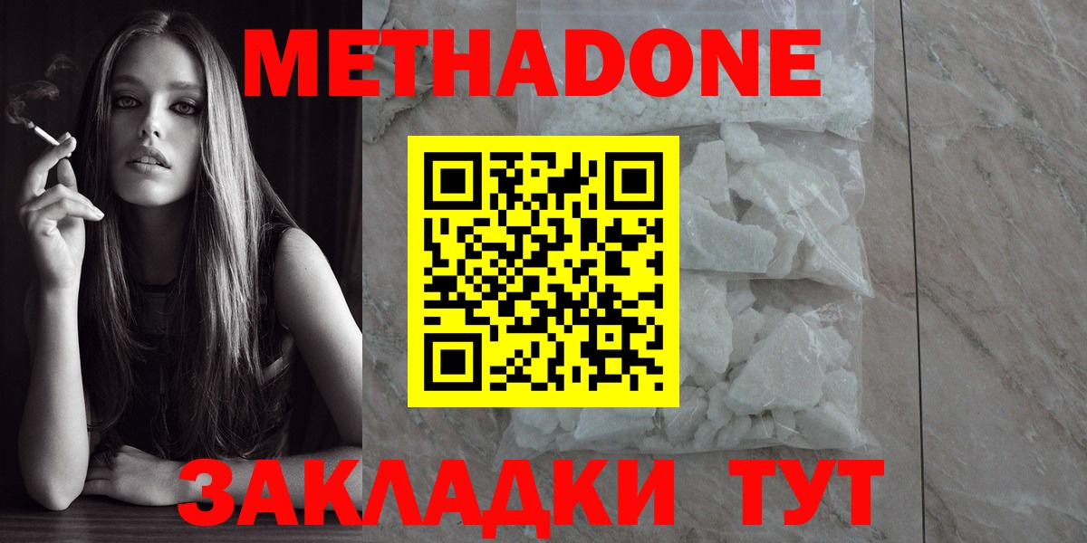 МЕТАДОН VHQ Аша