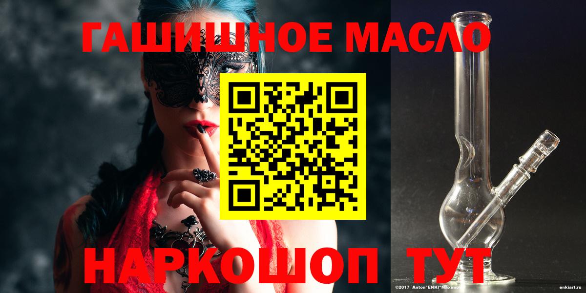 Дистиллят ТГК вейп с тгк Аша