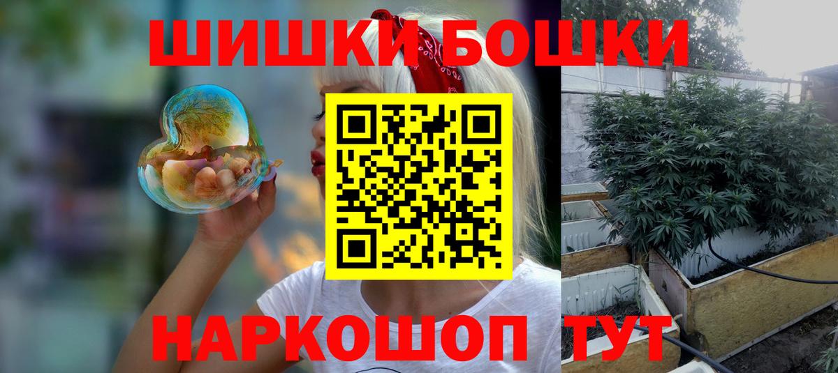 Марихуана план  Вход с VPN  Бошки марихуана Bruce Banner  Каннабис Bruce Banner  Аша 