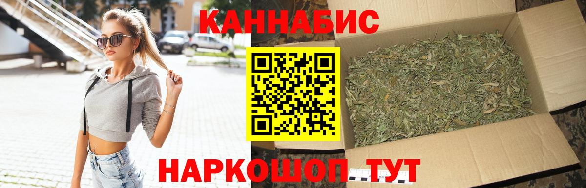 Мефедрон кристаллы  APVP СОЛЬ   COCAIN  Аша  Вход с VPN  LSD-25  Марихуана  ГАШИШ 